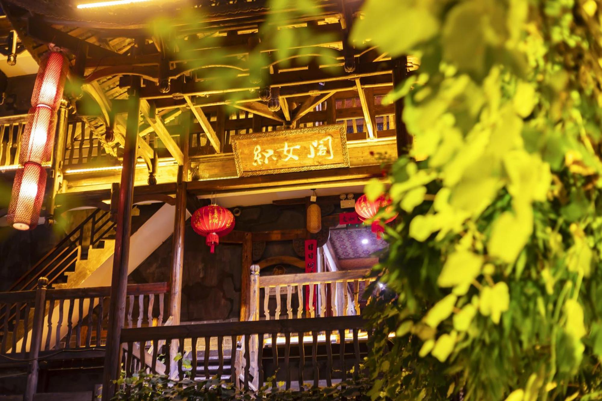 Butterfly Flowers Inn 張家界市 エクステリア 写真